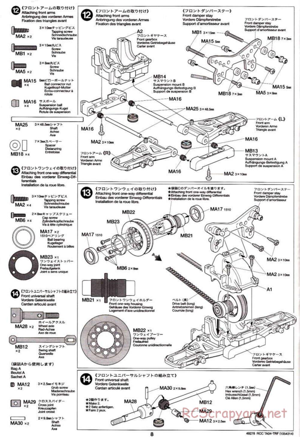 Tamiya - TA-04 TRF Special Chassis Chassis - Manual - Page 8