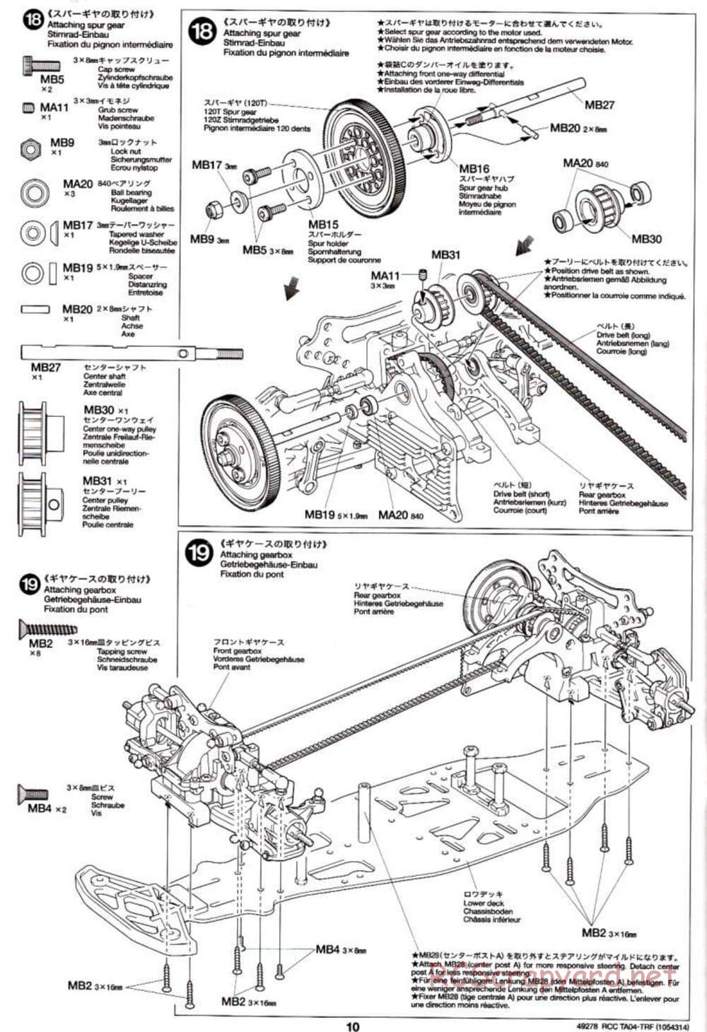 Tamiya - TA-04 TRF Special Chassis Chassis - Manual - Page 10