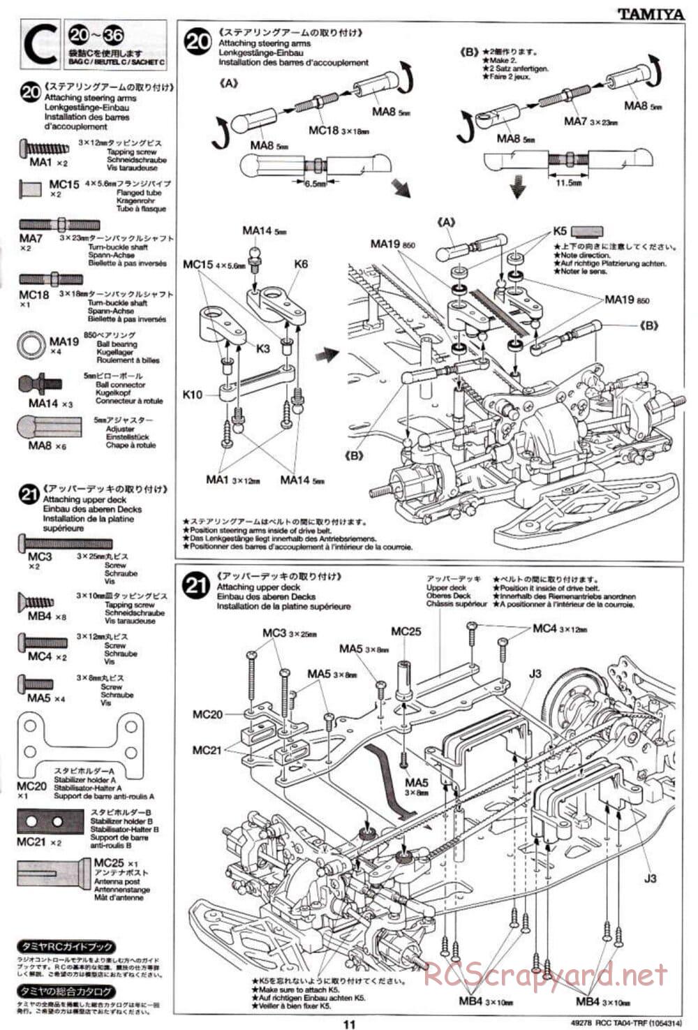 Tamiya - TA-04 TRF Special Chassis Chassis - Manual - Page 11