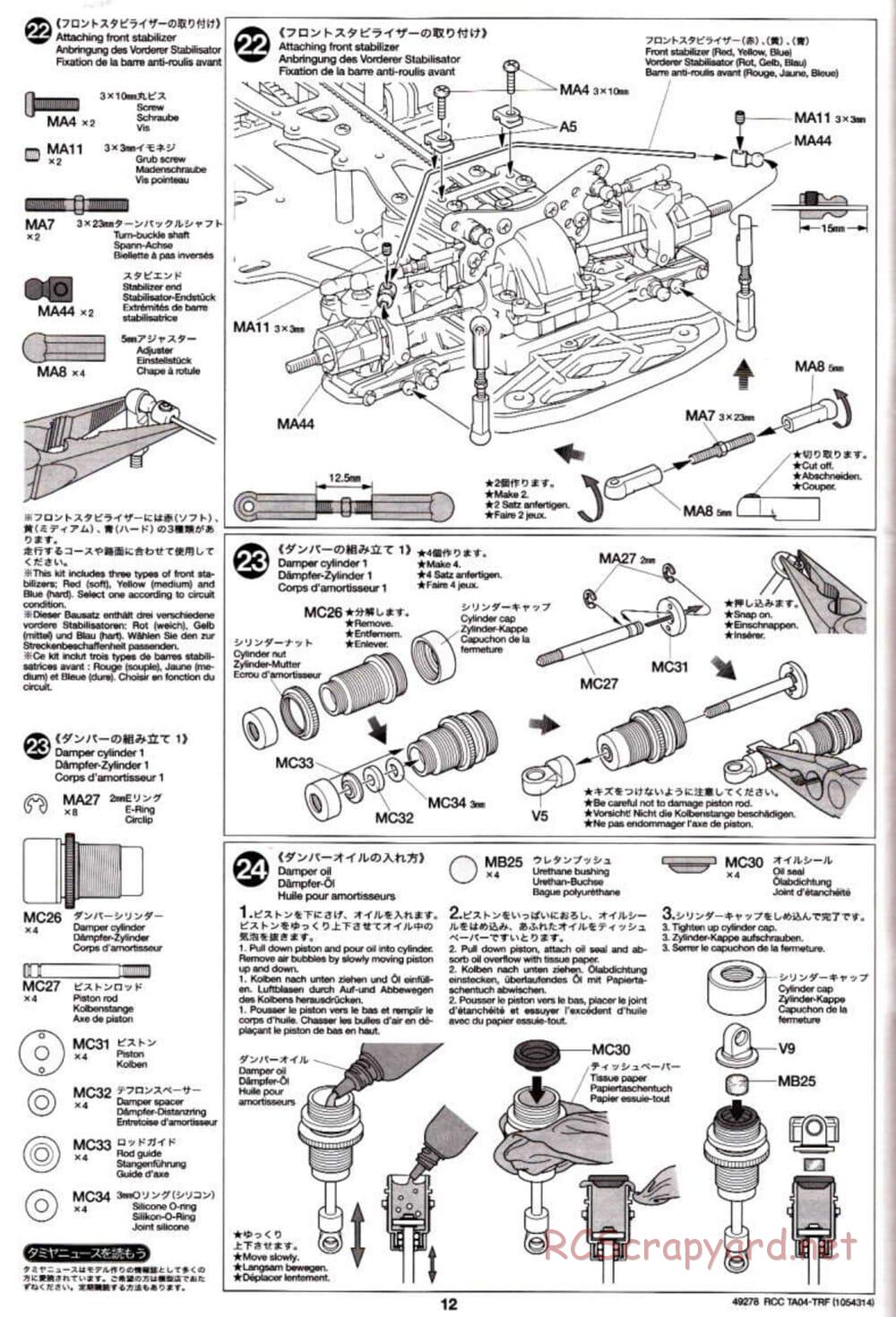 Tamiya - TA-04 TRF Special Chassis Chassis - Manual - Page 12