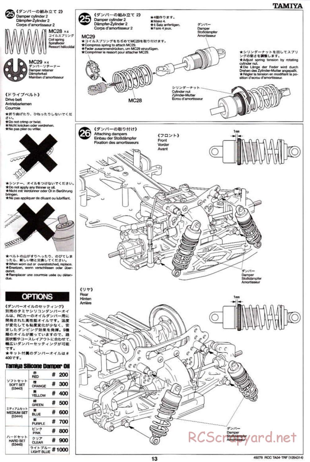 Tamiya - TA-04 TRF Special Chassis Chassis - Manual - Page 13