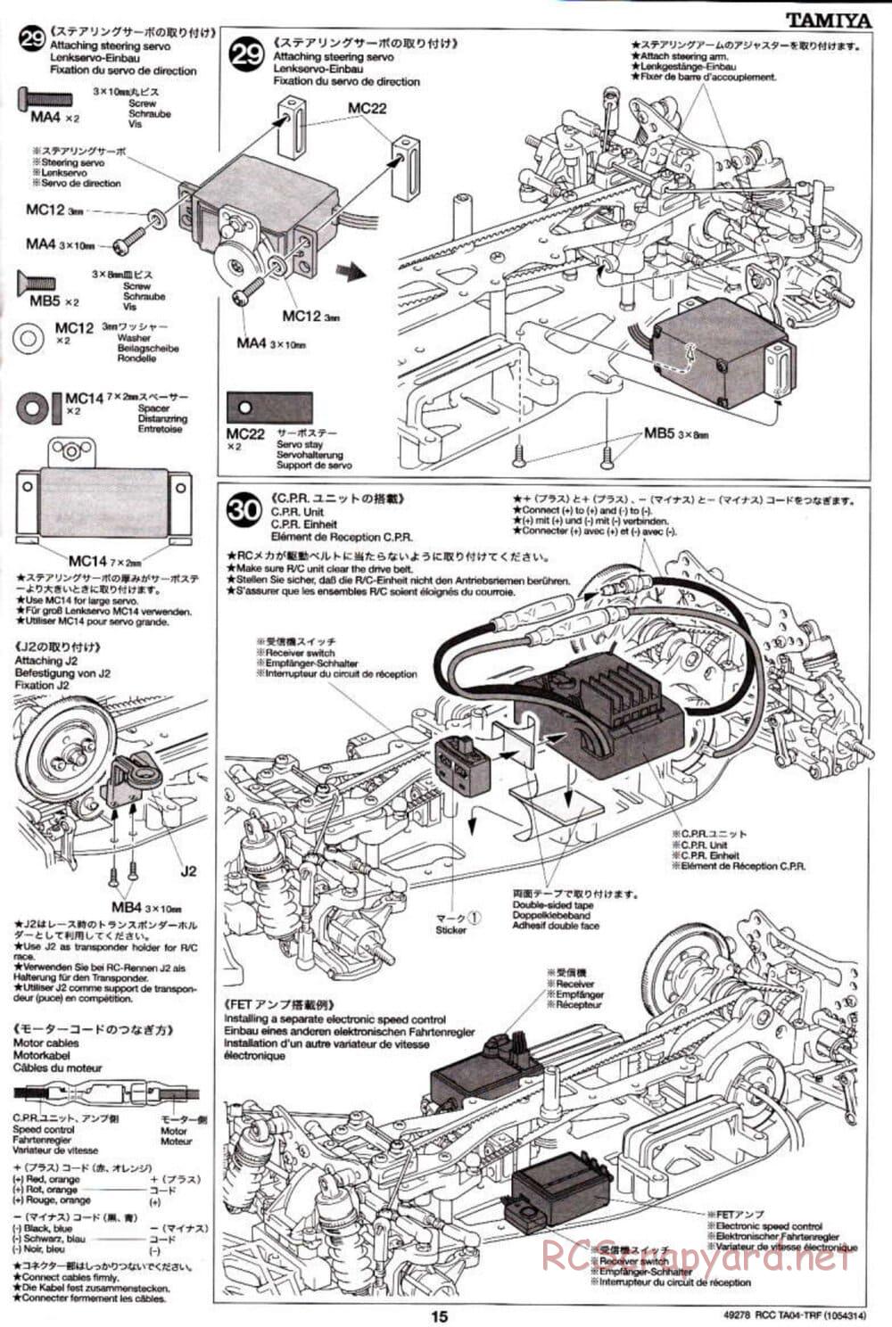 Tamiya - TA-04 TRF Special Chassis Chassis - Manual - Page 15