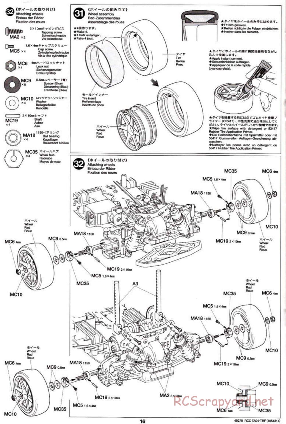 Tamiya - TA-04 TRF Special Chassis Chassis - Manual - Page 16