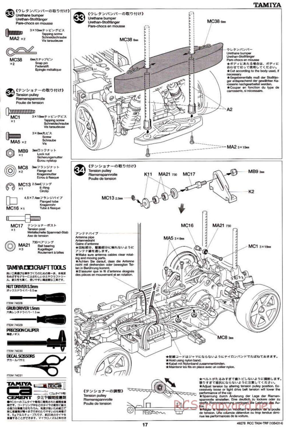 Tamiya - TA-04 TRF Special Chassis Chassis - Manual - Page 17