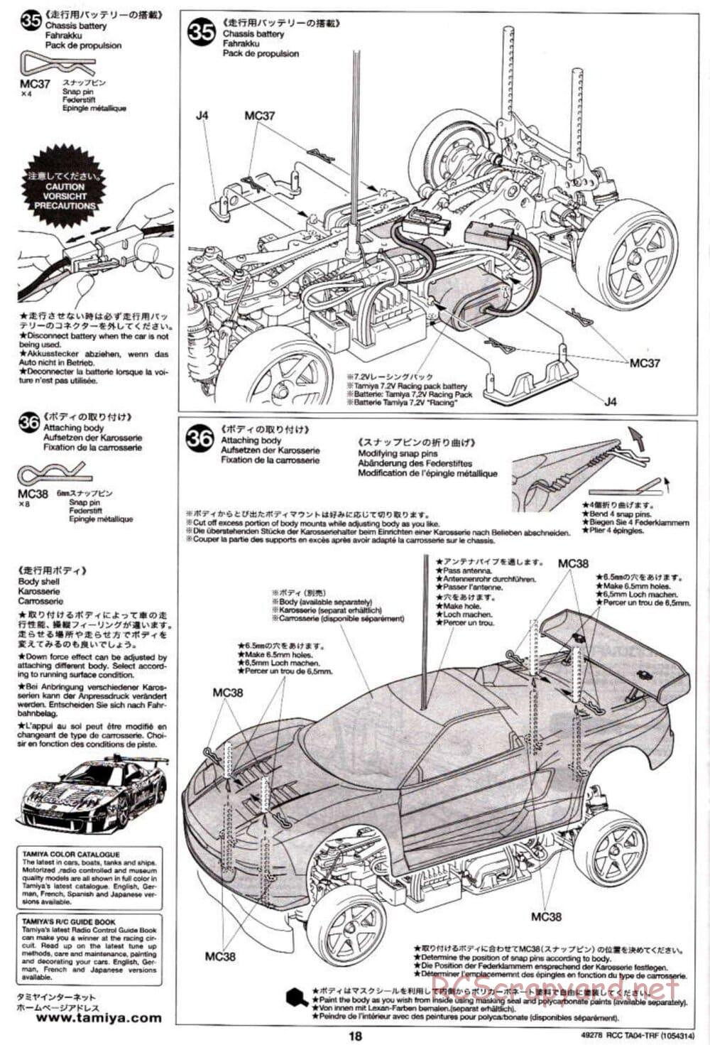 Tamiya - TA-04 TRF Special Chassis Chassis - Manual - Page 18