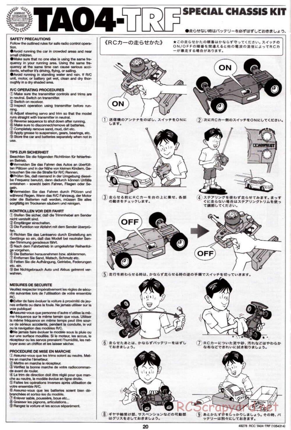 Tamiya - TA-04 TRF Special Chassis Chassis - Manual - Page 20