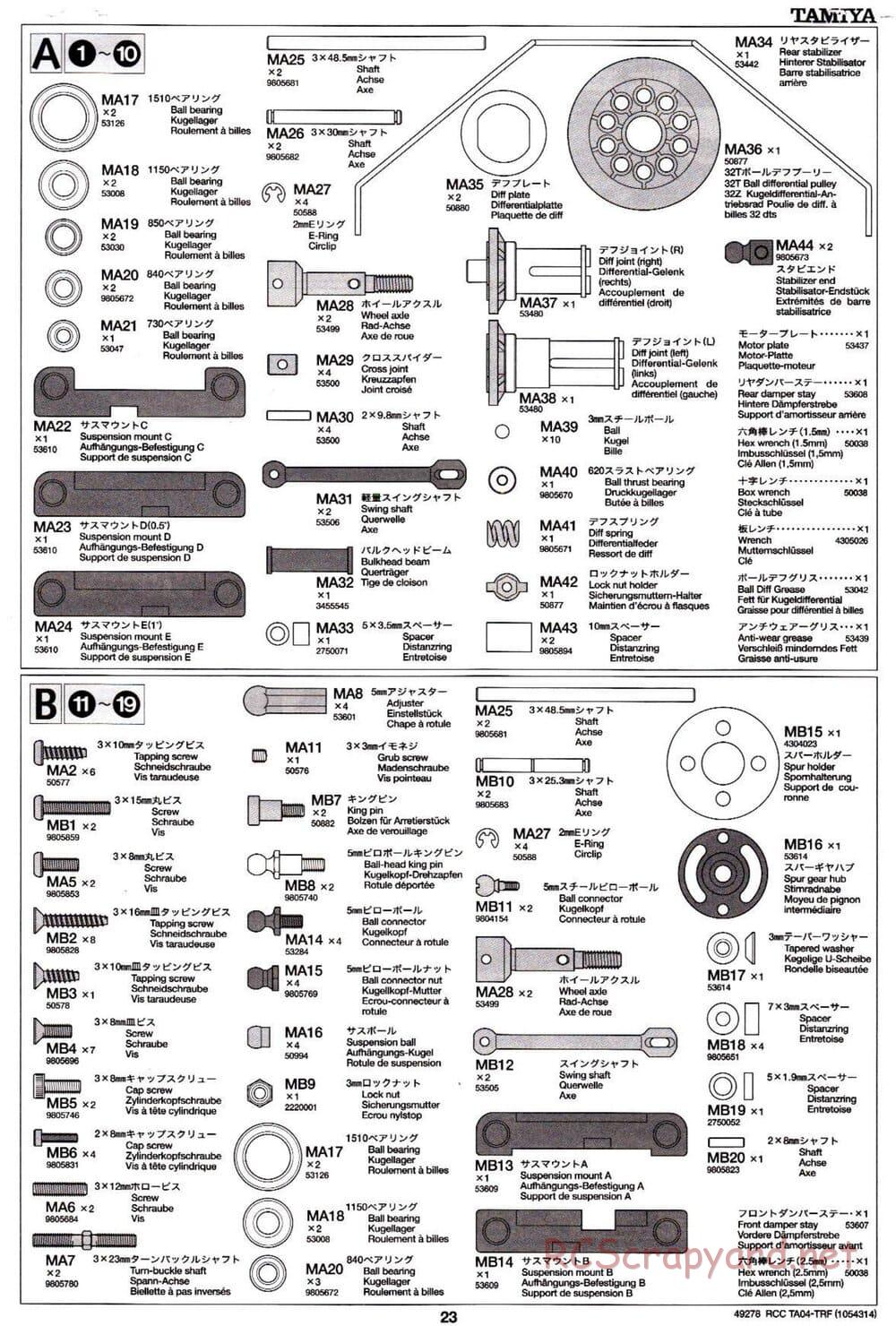 Tamiya - TA-04 TRF Special Chassis Chassis - Manual - Page 23