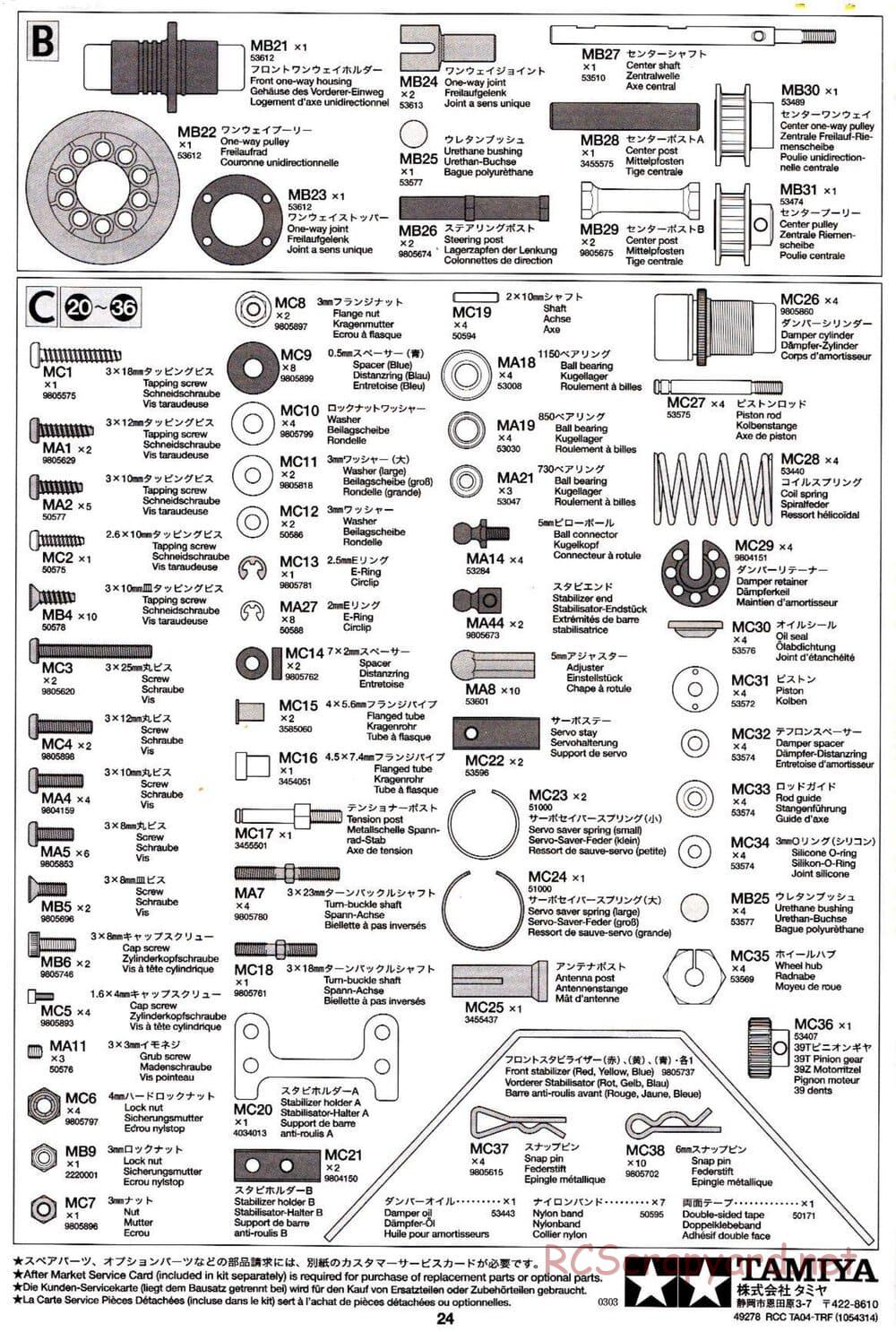 Tamiya - TA-04 TRF Special Chassis Chassis - Manual - Page 24