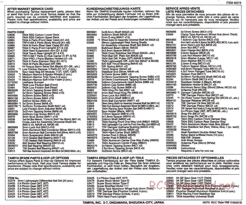 Tamiya - TA-04 TRF Special Chassis Chassis - Manual - Page 25