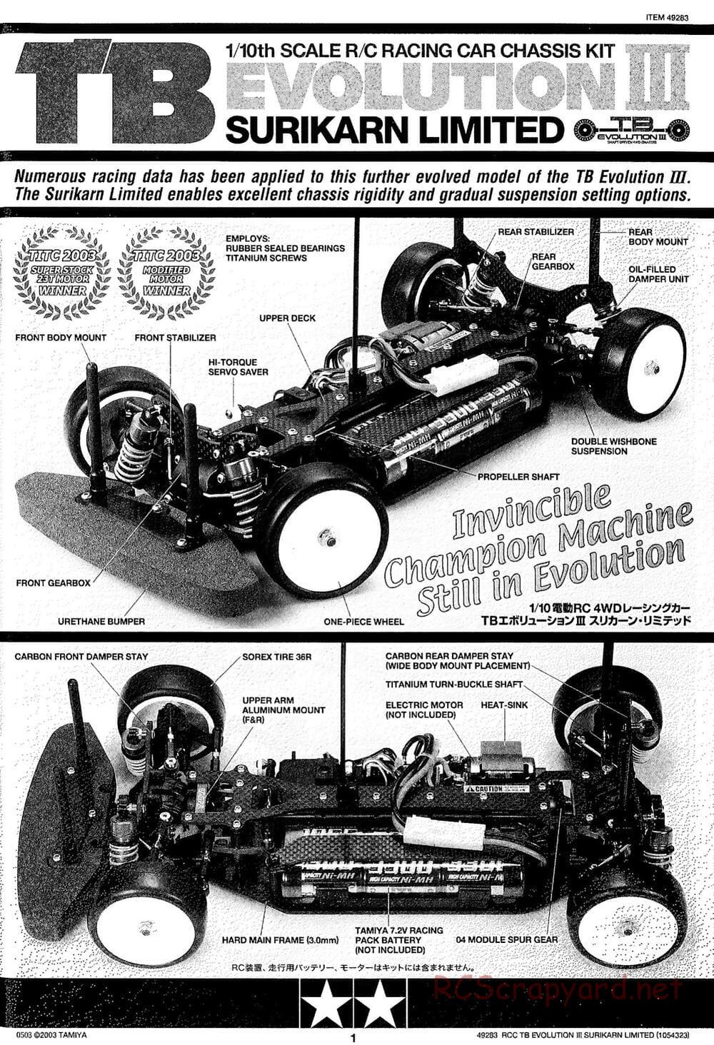 Tamiya - TB Evolution III Surikarn Limited Chassis - Manual - Page 1