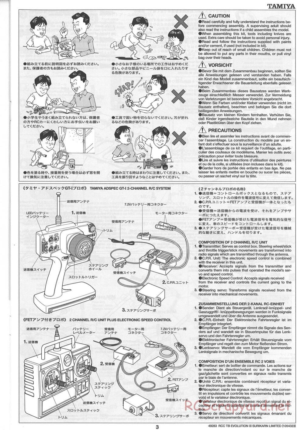 Tamiya - TB Evolution III Surikarn Limited Chassis - Manual - Page 3