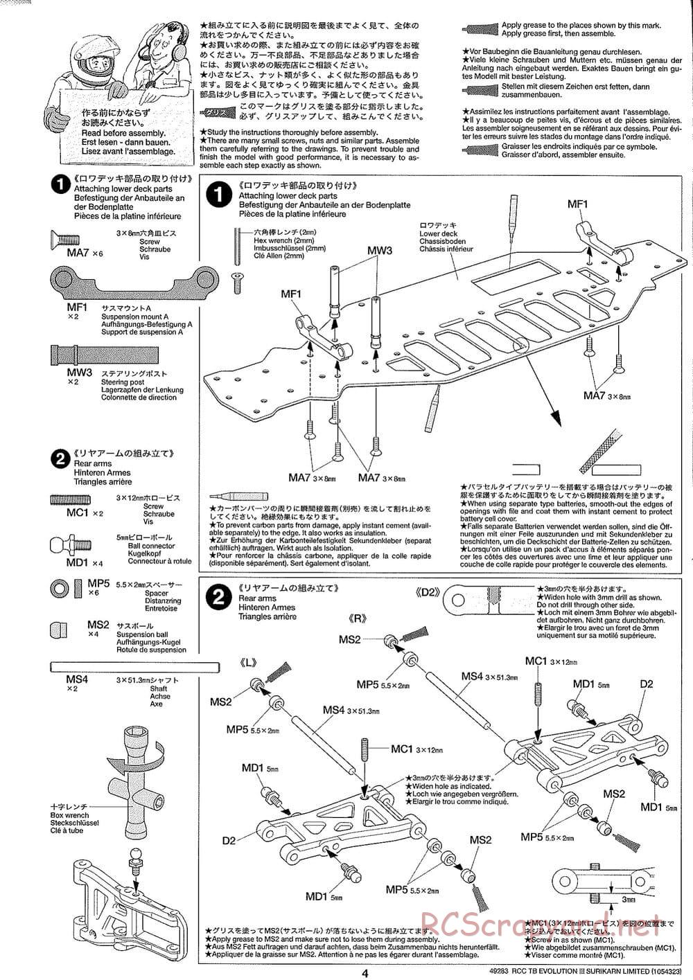 Tamiya - TB Evolution III Surikarn Limited Chassis - Manual - Page 4