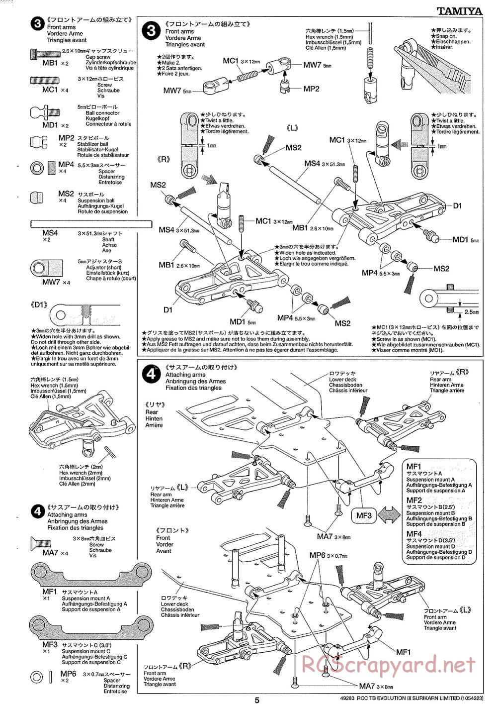 Tamiya - TB Evolution III Surikarn Limited Chassis - Manual - Page 5