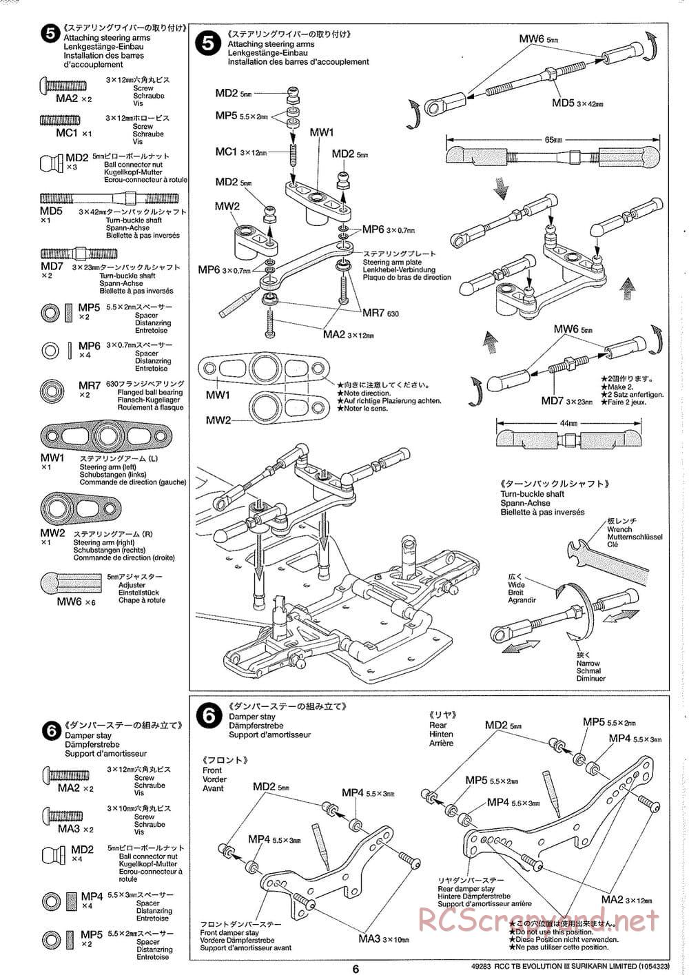 Tamiya - TB Evolution III Surikarn Limited Chassis - Manual - Page 6