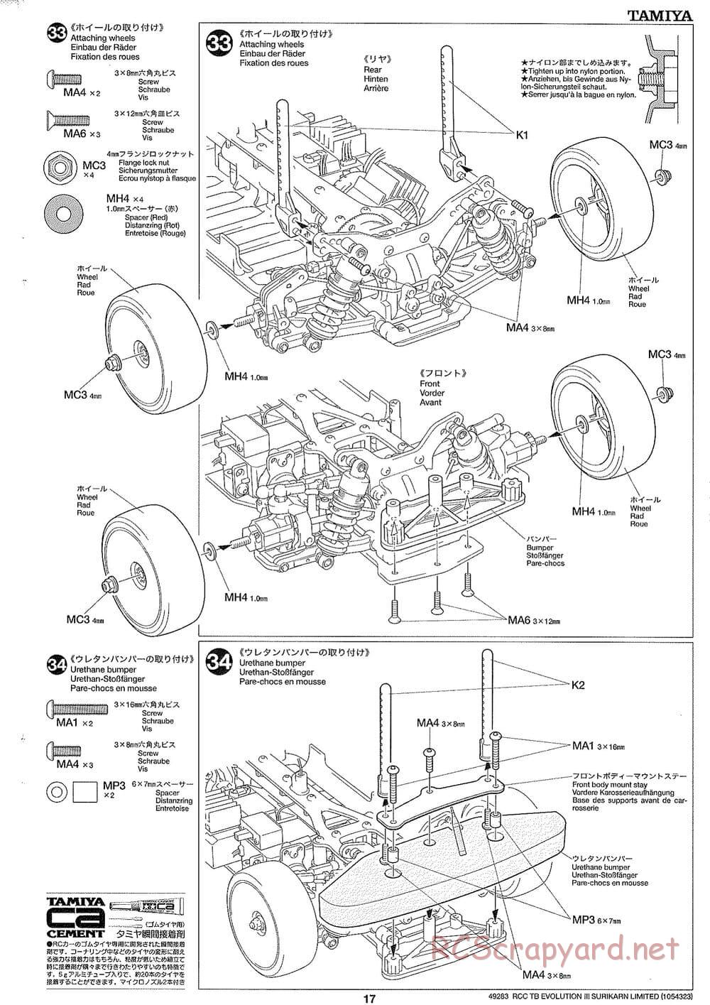Tamiya - TB Evolution III Surikarn Limited Chassis - Manual - Page 17