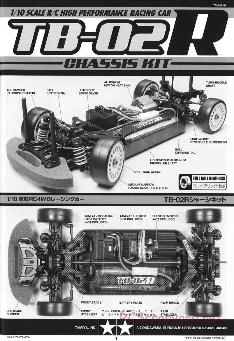 Tamiya - TB-02R Chassis - Manual - Page 1