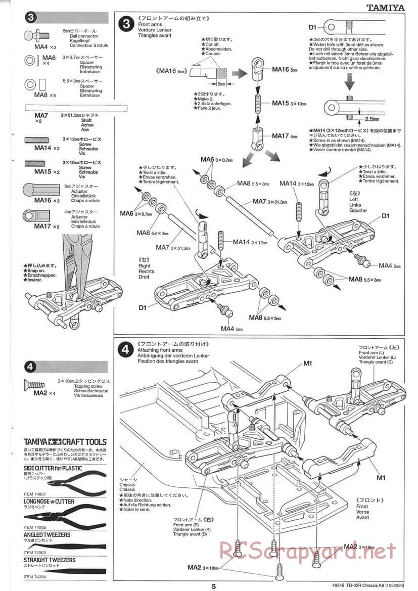 Tamiya - TB-02R Chassis - Manual - Page 5