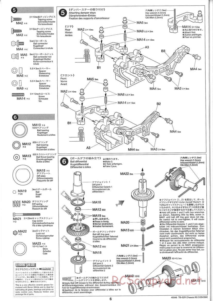 Tamiya - TB-02R Chassis - Manual - Page 6