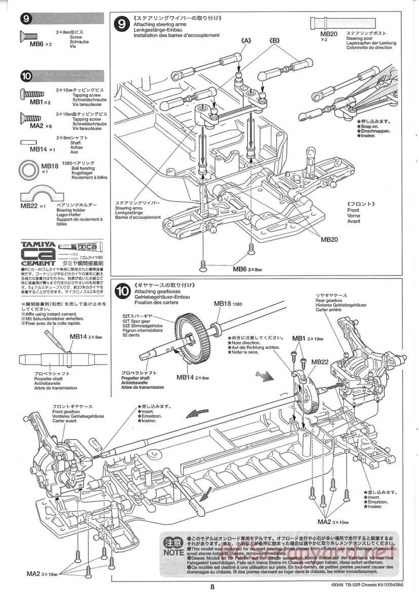 Tamiya - TB-02R Chassis - Manual - Page 8