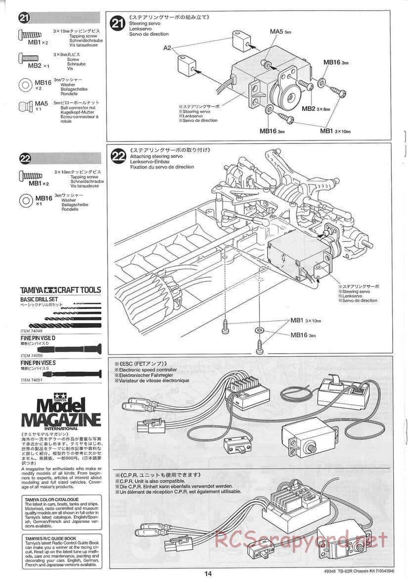 Tamiya - TB-02R Chassis - Manual - Page 14