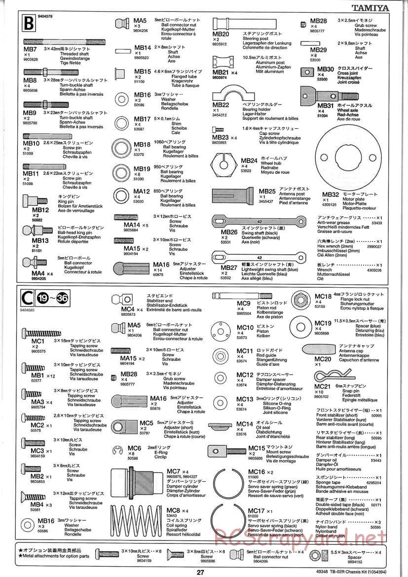 Tamiya - TB-02R Chassis - Manual - Page 27