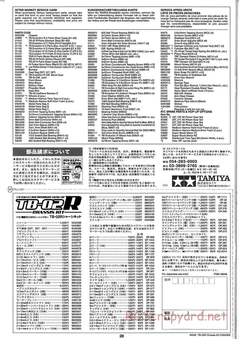 Tamiya - TB-02R Chassis - Manual - Page 28