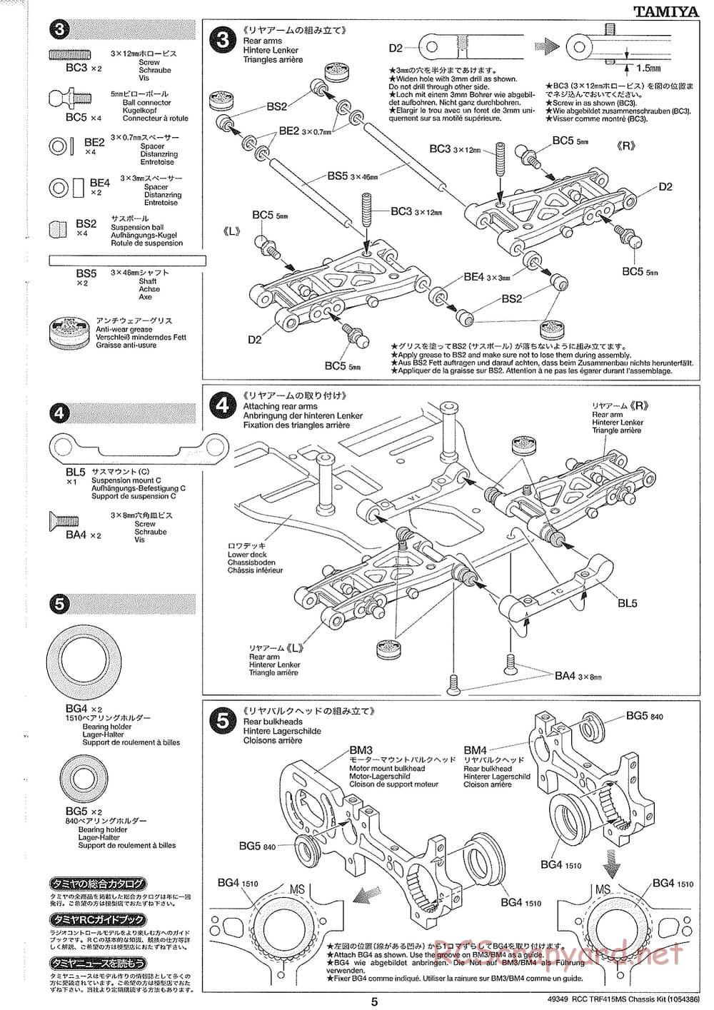 Tamiya - TRF415-MS Chassis - Manual - Page 5