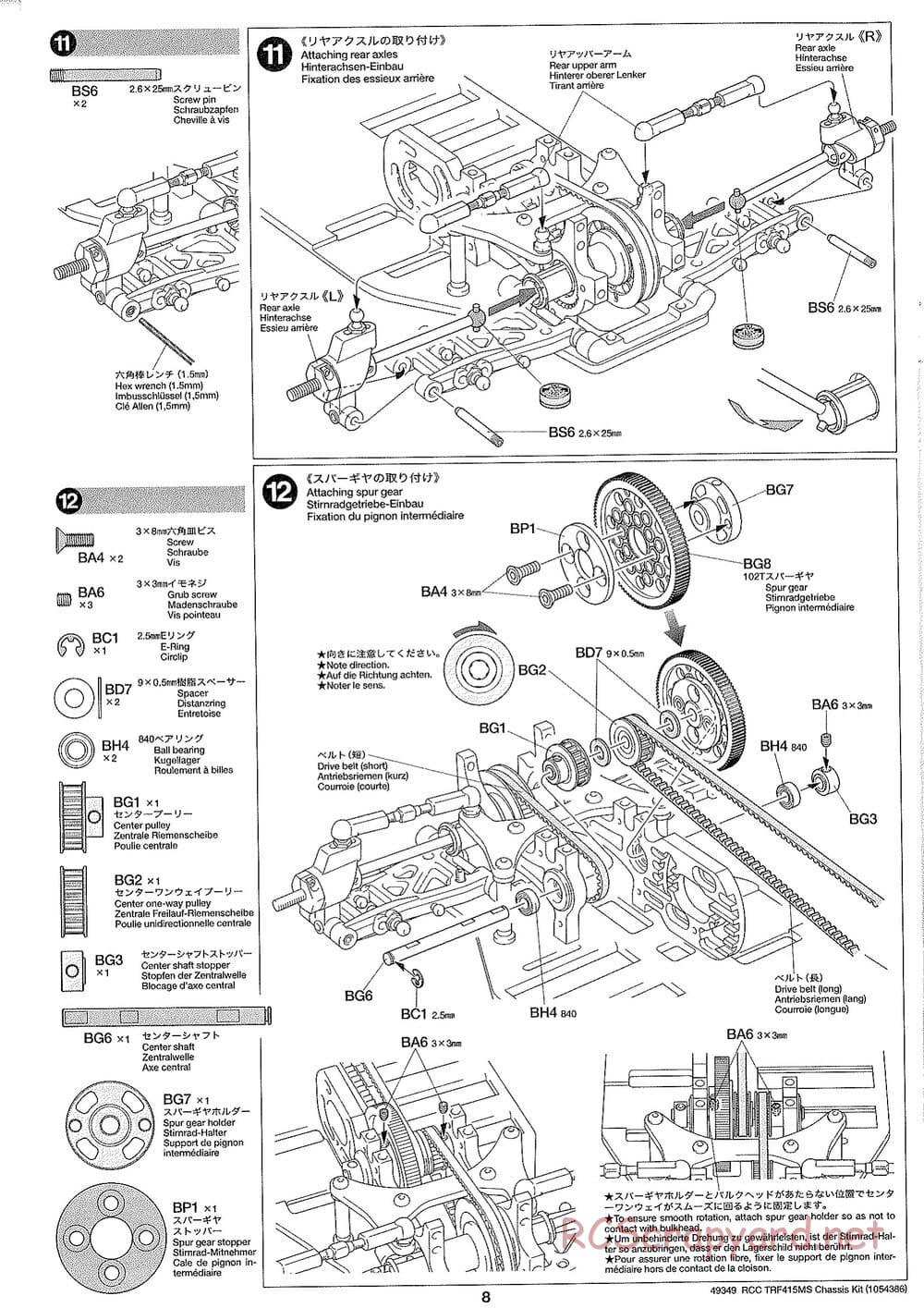 Tamiya - TRF415-MS Chassis - Manual - Page 8