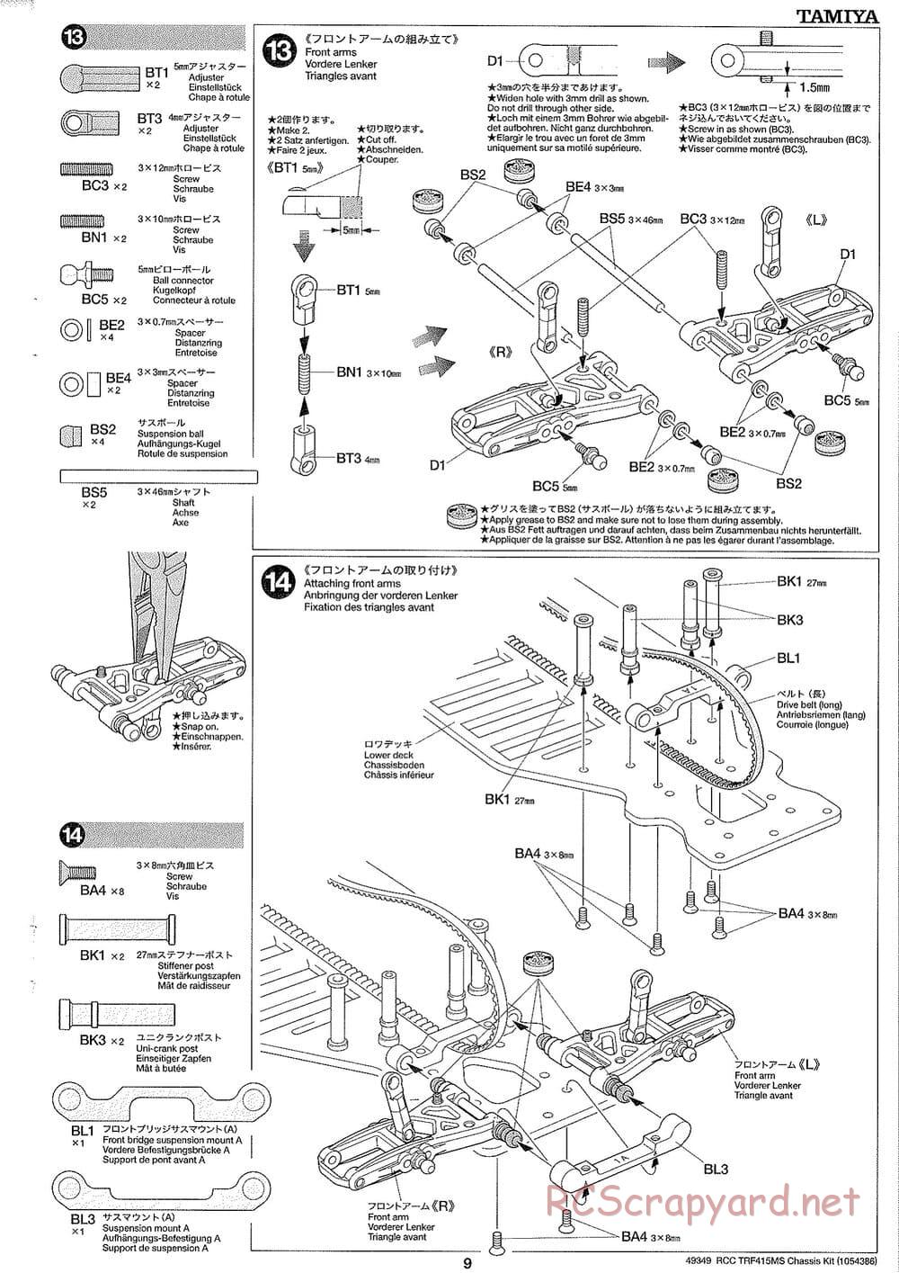 Tamiya - TRF415-MS Chassis - Manual - Page 9