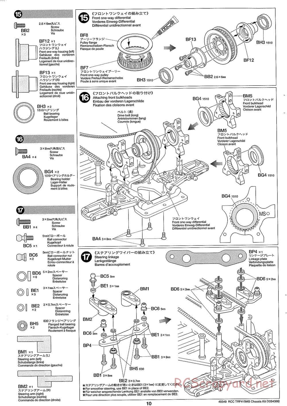 Tamiya - TRF415-MS Chassis - Manual - Page 10