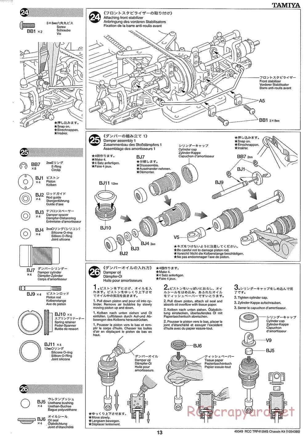 Tamiya - TRF415-MS Chassis - Manual - Page 13