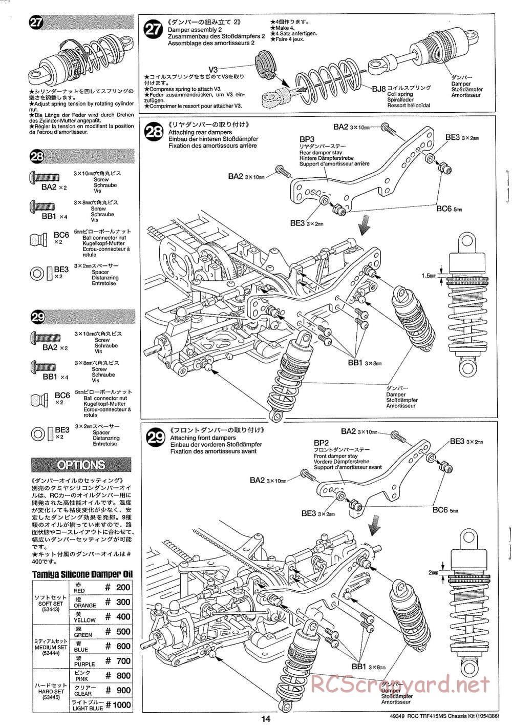 Tamiya - TRF415-MS Chassis - Manual - Page 14