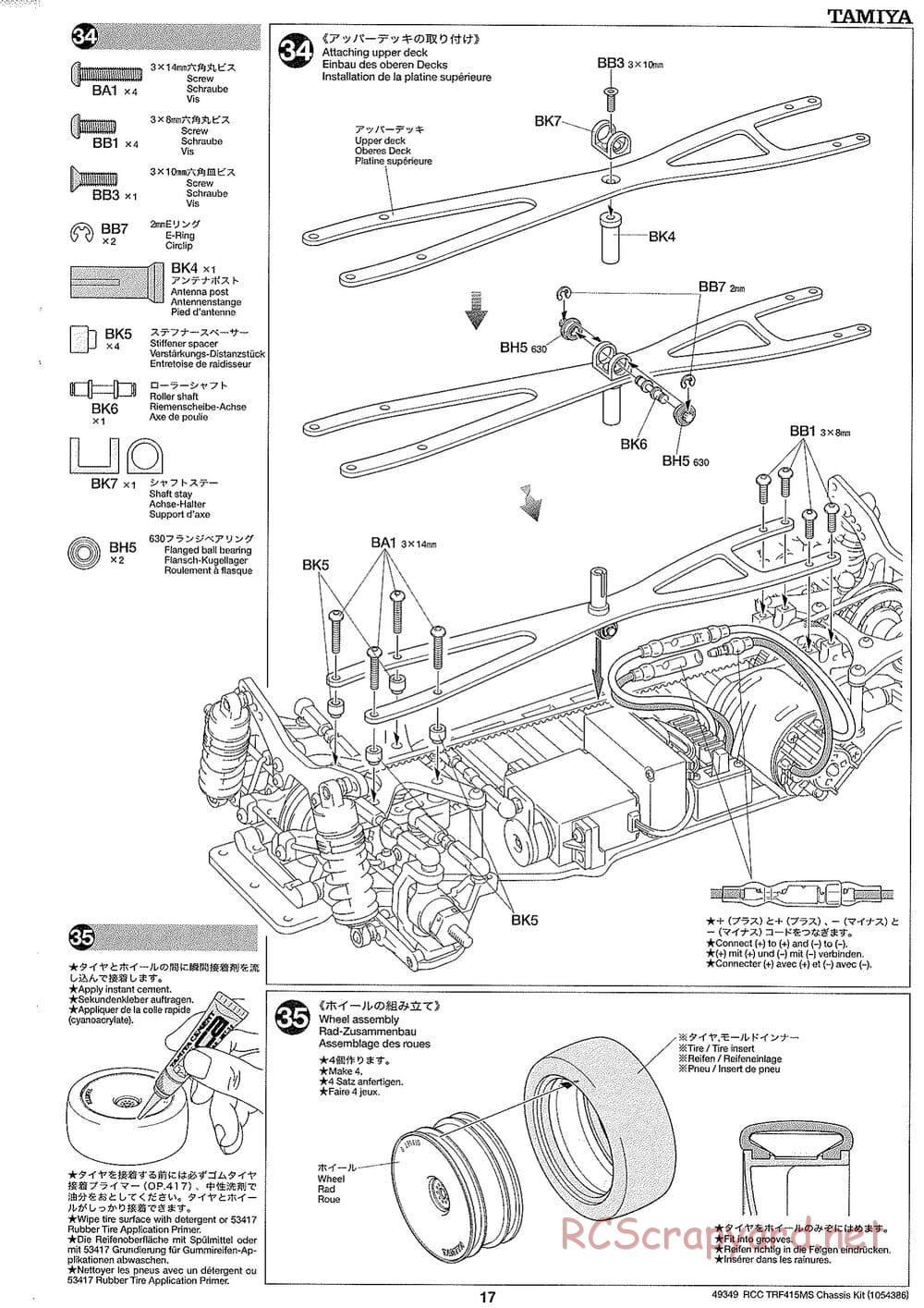 Tamiya - TRF415-MS Chassis - Manual - Page 17
