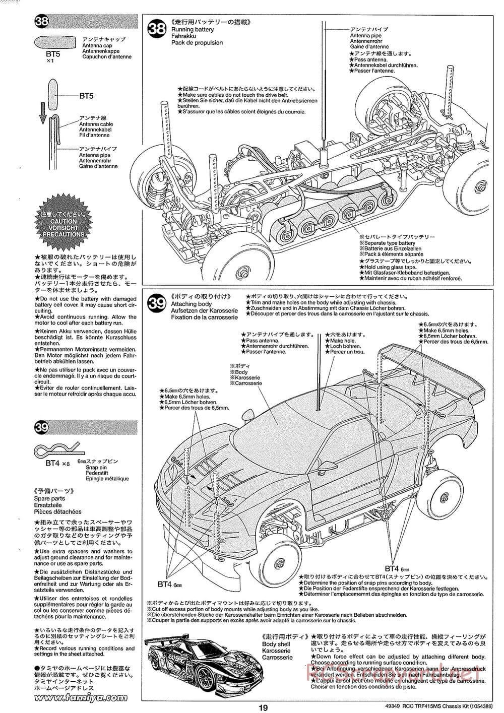 Tamiya - TRF415-MS Chassis - Manual - Page 19