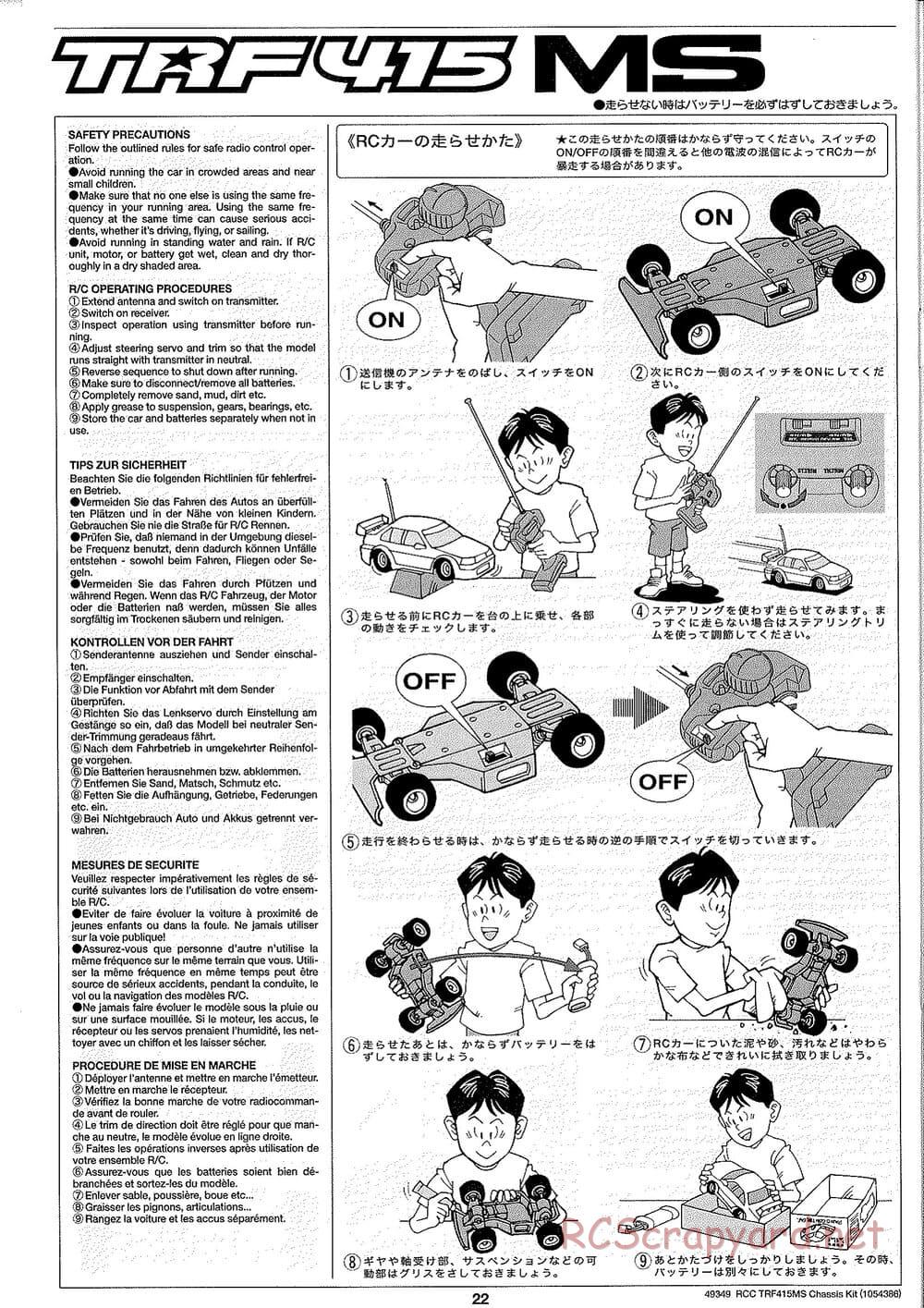 Tamiya - TRF415-MS Chassis - Manual - Page 22