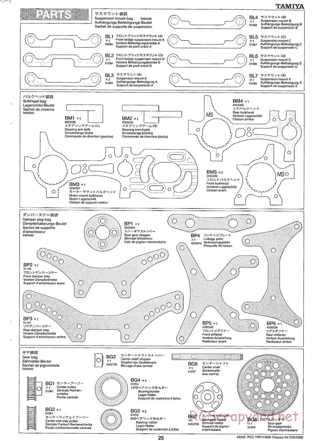 Tamiya - TRF415-MS Chassis - Manual - Page 25