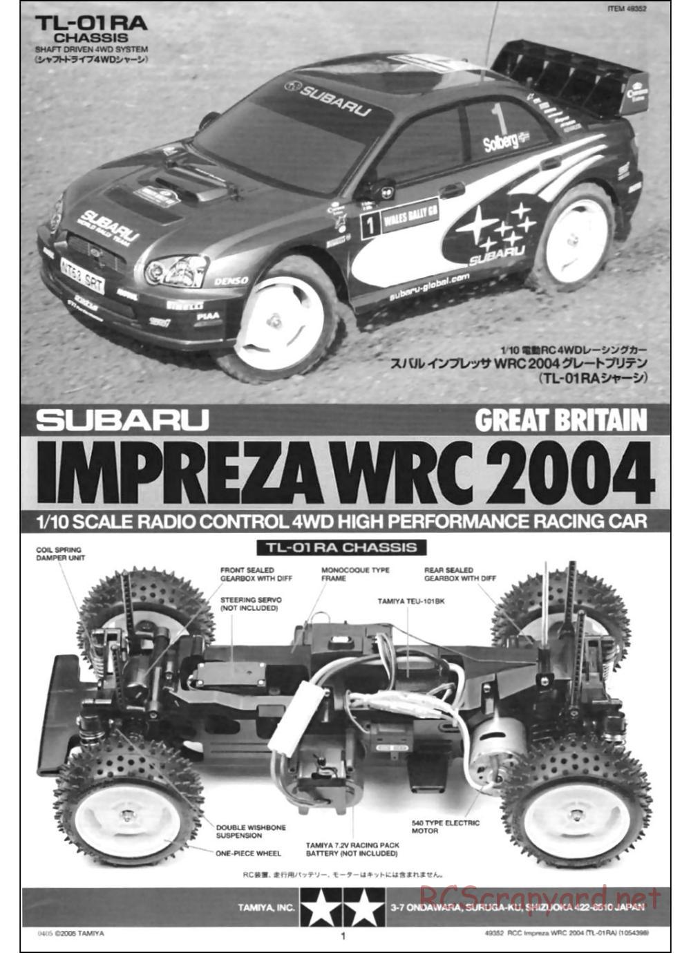 Tamiya - Subaru Impreza WRC 2004 Chassis - Manual - Page 1