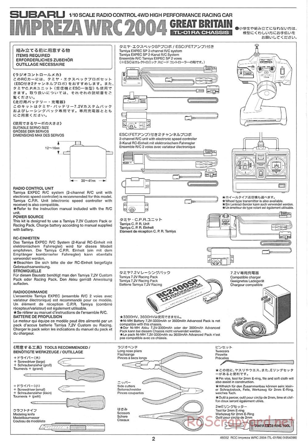 Tamiya - Subaru Impreza WRC 2004 Chassis - Manual - Page 2