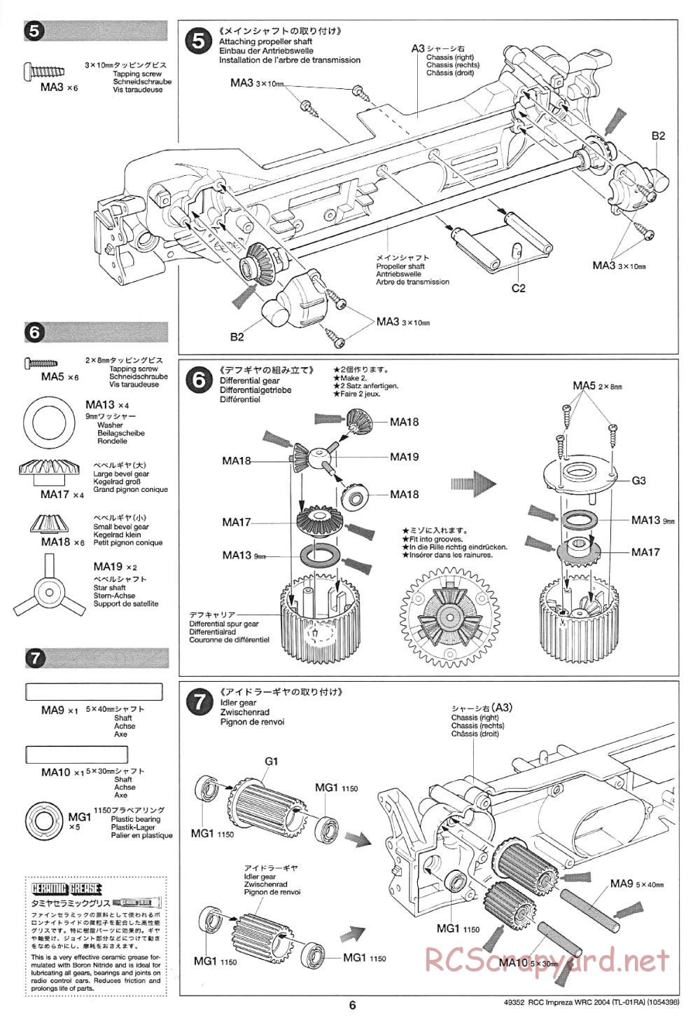 Tamiya - Subaru Impreza WRC 2004 Chassis - Manual - Page 6