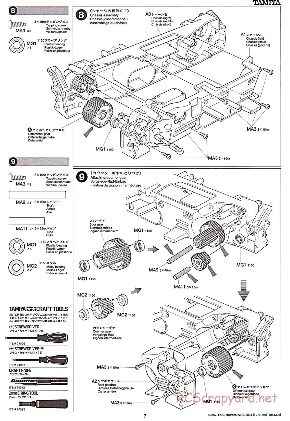Tamiya - Subaru Impreza WRC 2004 Chassis - Manual - Page 7