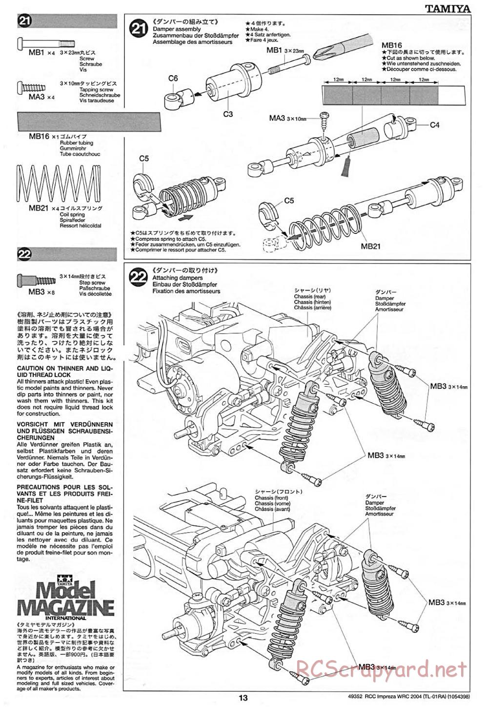 Tamiya - Subaru Impreza WRC 2004 Chassis - Manual - Page 13