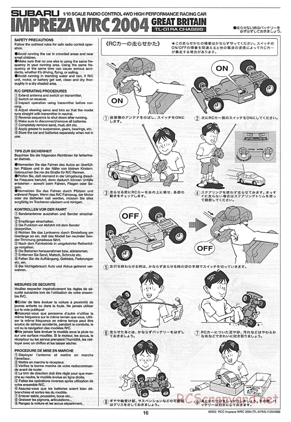 Tamiya - Subaru Impreza WRC 2004 Chassis - Manual - Page 16