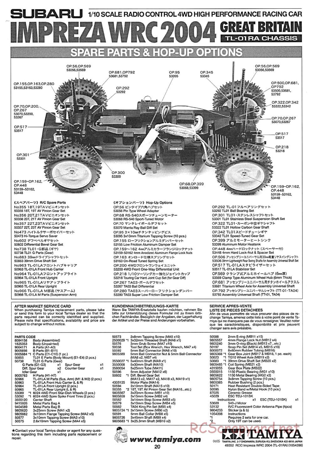 Tamiya - Subaru Impreza WRC 2004 Chassis - Manual - Page 20