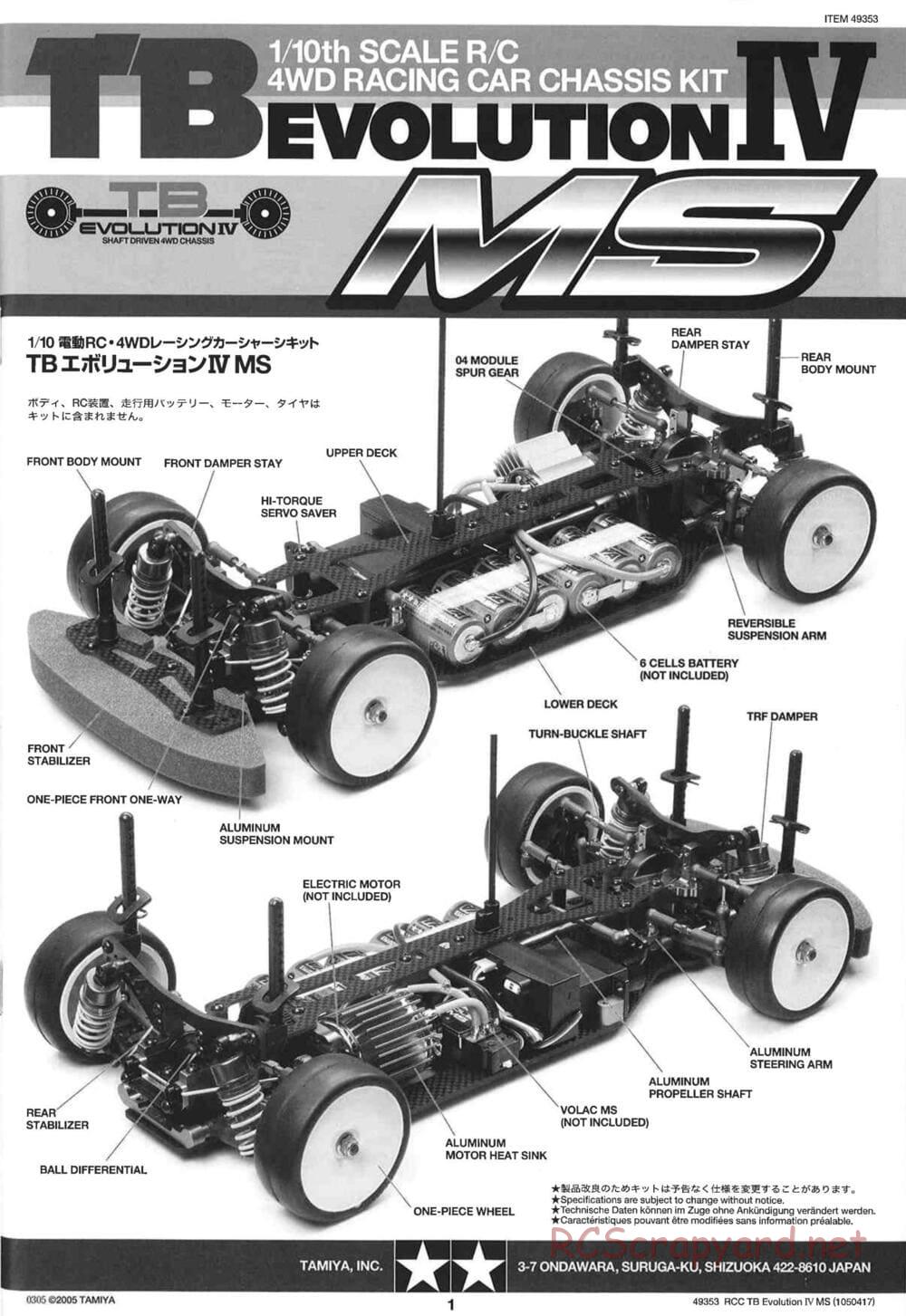 Tamiya - TB Evolution IV MS Chassis - Manual - Page 1