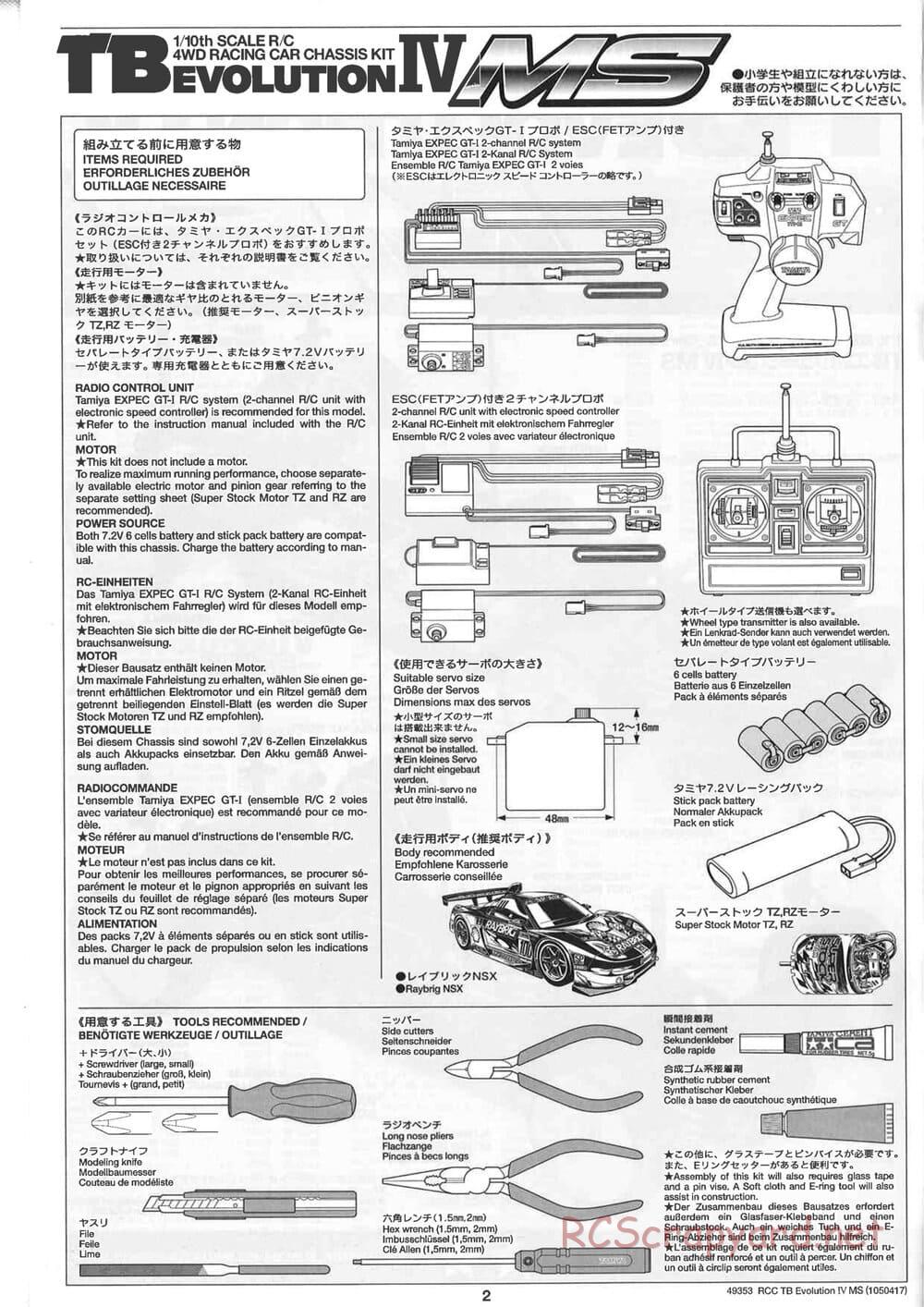 Tamiya - TB Evolution IV MS Chassis - Manual - Page 2
