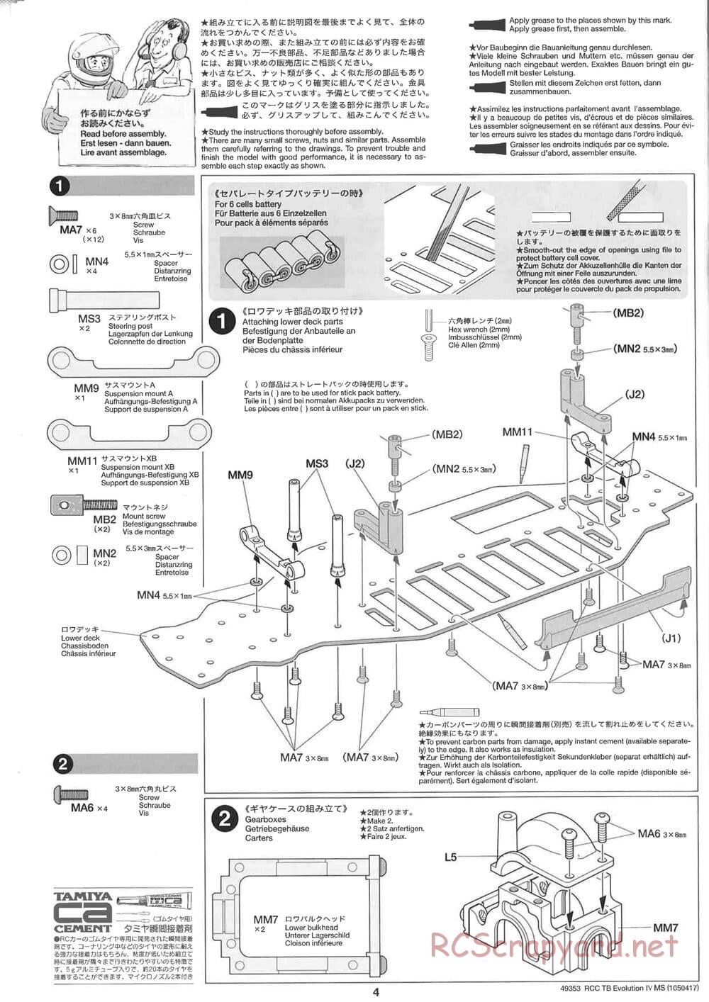 Tamiya - TB Evolution IV MS Chassis - Manual - Page 4