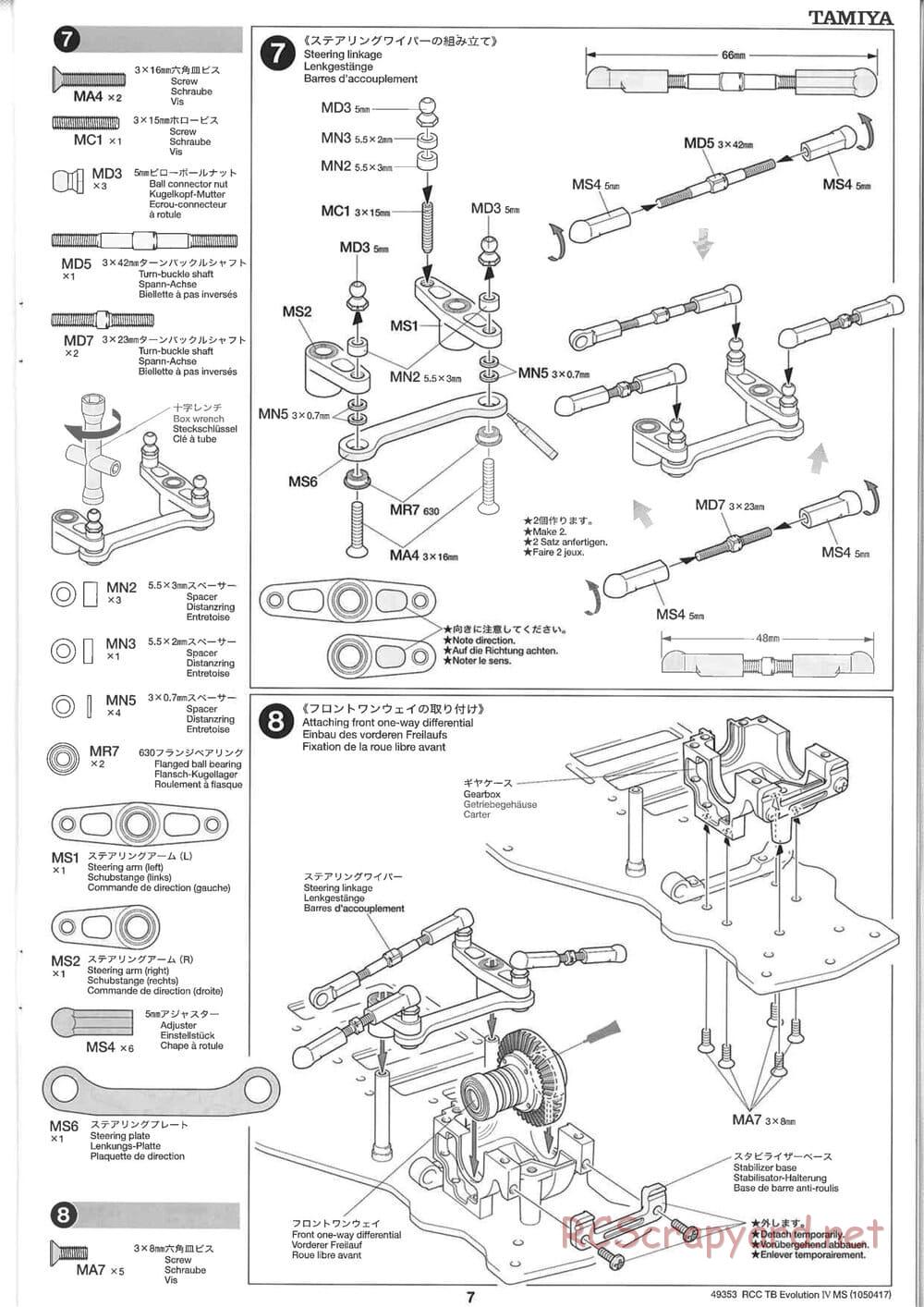 Tamiya - TB Evolution IV MS Chassis - Manual - Page 7