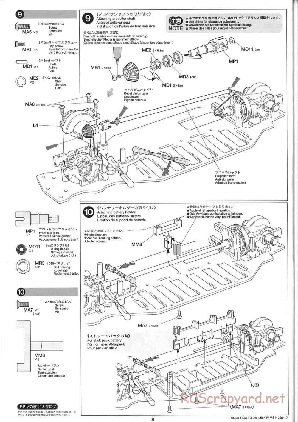 Tamiya - TB Evolution IV MS Chassis - Manual - Page 8
