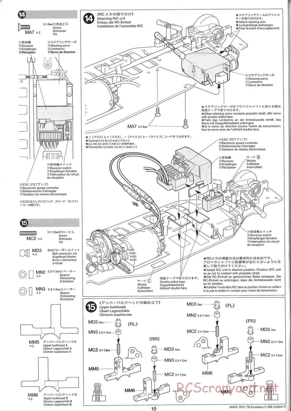 Tamiya - TB Evolution IV MS Chassis - Manual - Page 10