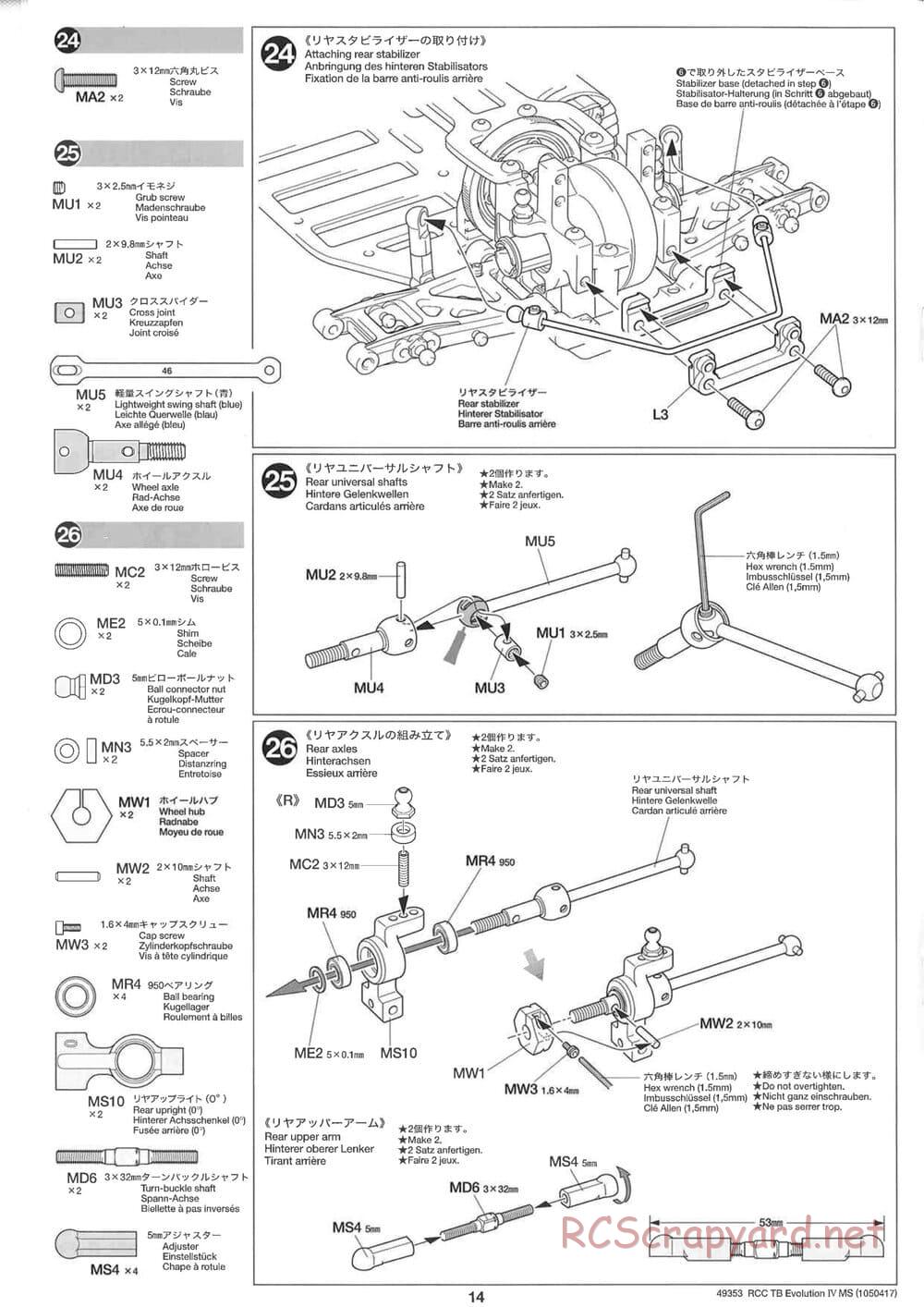Tamiya - TB Evolution IV MS Chassis - Manual - Page 14